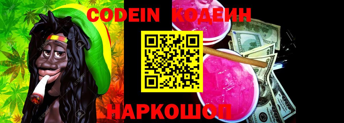 БУТИРАТ Орехово-Зуево