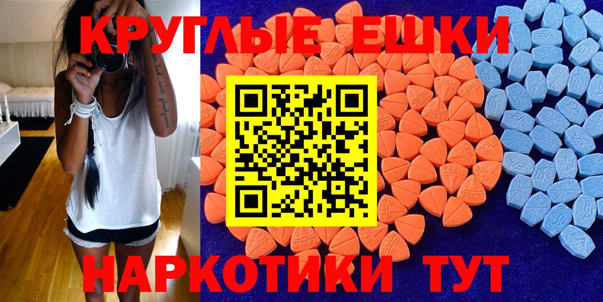 Орехово-Зуево  Экстази 250 мг  где найти   ЭКСТАЗИ  Ecstasy бентли  Вход с VPN 
