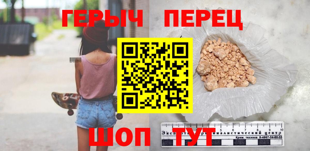 Конопля  МЕТАДОН  Вход с VPN  Мефедрон кристаллы  Орехово-Зуево  ГАШ  Codein 