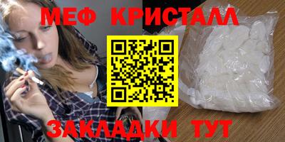 мефедрон VHQ Можга