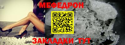 стафф Моздок