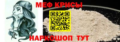 мефедрон VHQ Можга
