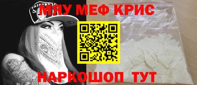 стафф Моздок