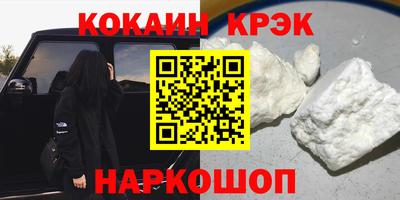 мефедрон VHQ Можга