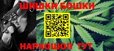 мефедрон VHQ Можга