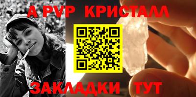 мефедрон VHQ Можга