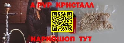 стафф Моздок