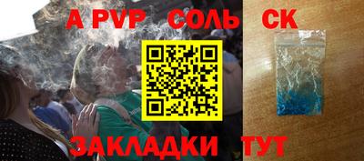 стафф Моздок