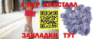 a pvp Новоалтайск