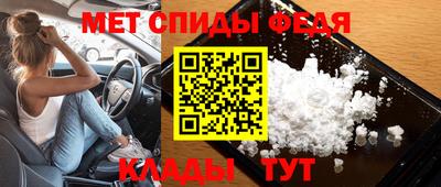прущие крисы Новоалександровск
