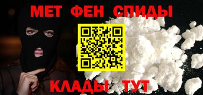мефедрон VHQ Можга