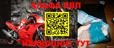 стафф Моздок