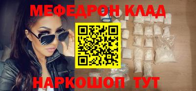 стафф Моздок