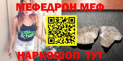стафф Моздок