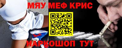 твердый Можайск
