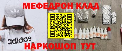 мефедрон VHQ Можга