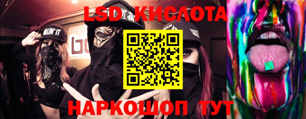 ЛСД экстази ecstasy  Вход с VPN  Орехово-Зуево 