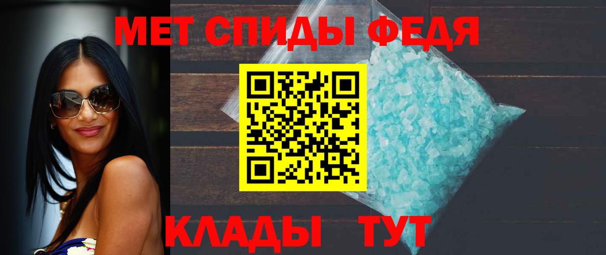 МЕТАМФЕТАМИН Methamphetamine  Вход с VPN  Метамфетамин  Орехово-Зуево 
