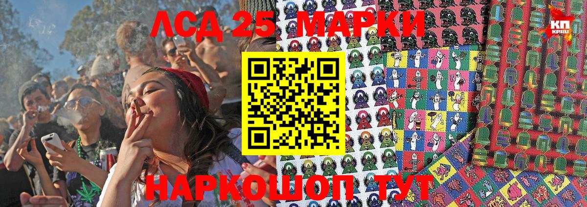 Наркотические марки 1,8мг  Вход с VPN  Орехово-Зуево  Наркотические марки 1,8мг 