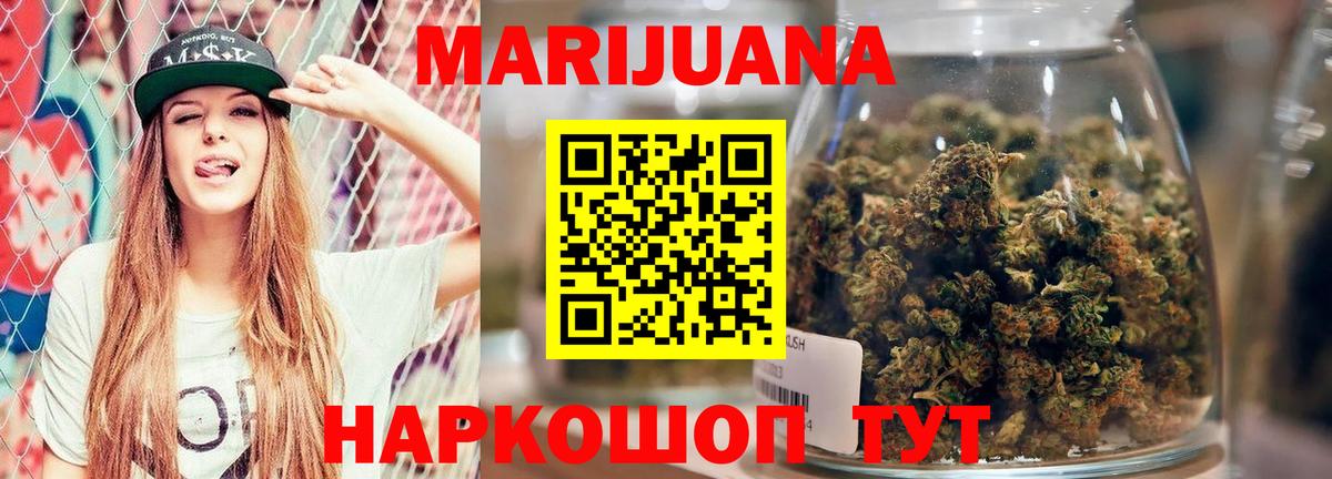 Бошки Шишки план Орехово-Зуево